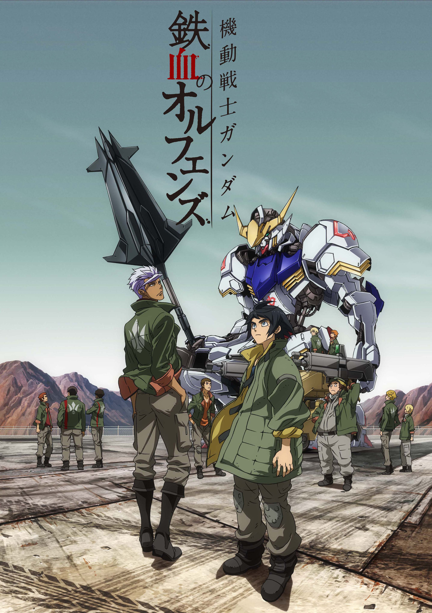 gundam gundam ironblooded orphans akihiro altland biscuit griffon chad